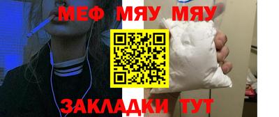 марихуана Бугуруслан