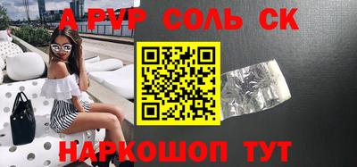 марихуана Бугуруслан