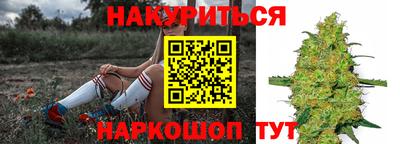 марихуана Бугуруслан