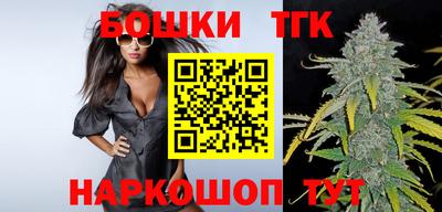 марихуана Бугуруслан