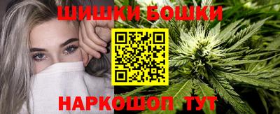 марихуана Бугуруслан