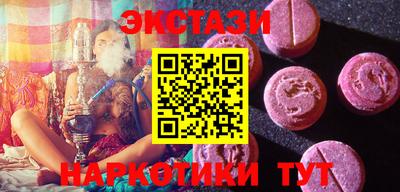 марихуана Бугуруслан