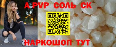 марихуана Бугуруслан