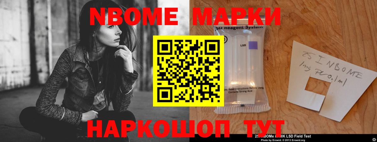Светлоград  LSD-25 экстази ecstasy  LSD-25 экстази кислота  Вход с VPN 