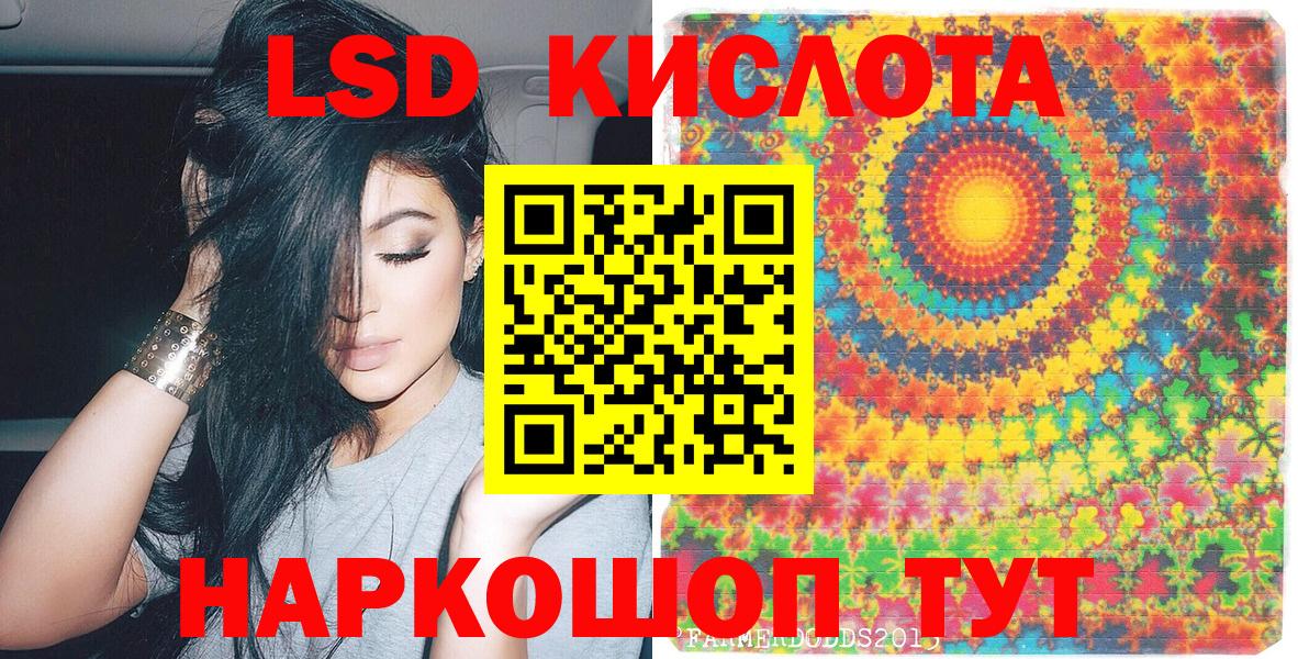 сколько стоит  Наркотические марки 1,5мг  Вход с VPN  Светлоград 