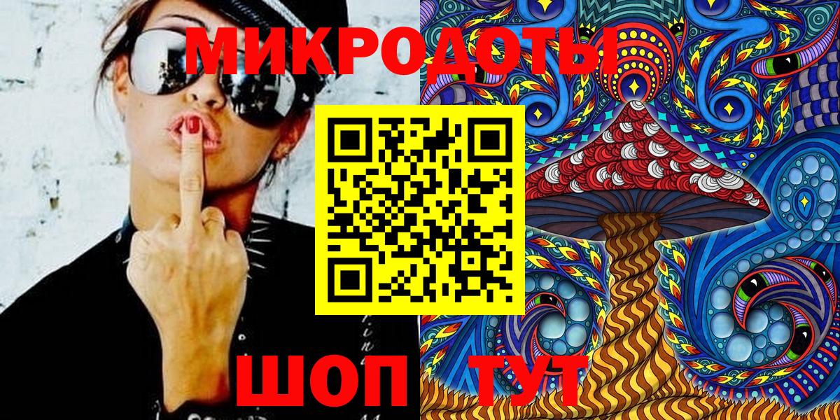 Псилоцибиновые грибы MAGIC MUSHROOMS  Вход с VPN  Светлоград  Галлюциногенные грибы Cubensis 